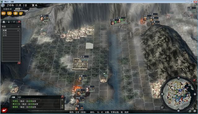 三国志11大浪淘沙董卓实况解说05(董卓实况图文攻略合集)