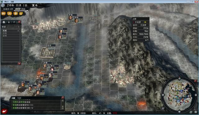 三国志11大浪淘沙董卓实况解说05(董卓实况图文攻略合集)