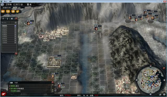 三国志11大浪淘沙董卓实况解说05(董卓实况图文攻略合集)