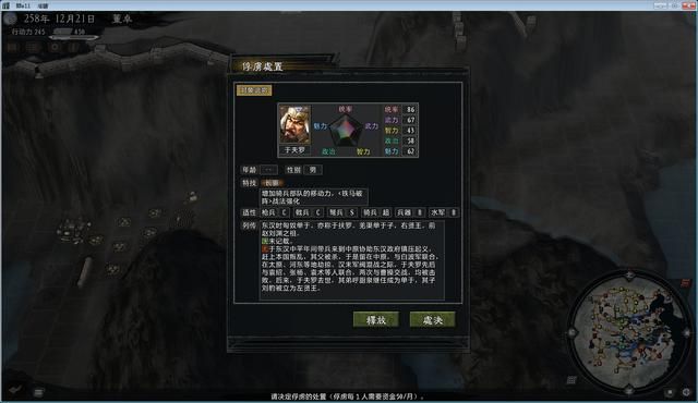 三国志11大浪淘沙董卓实况解说05(董卓实况图文攻略合集)