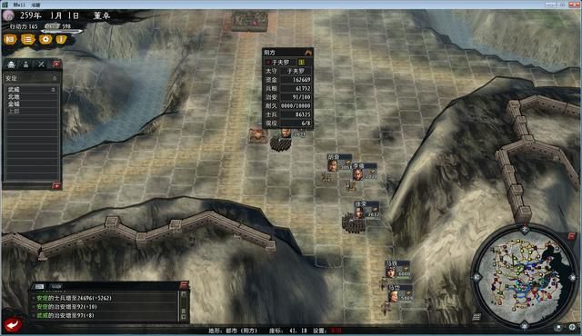 三国志11大浪淘沙董卓实况解说05(董卓实况图文攻略合集)