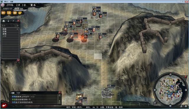 三国志11大浪淘沙董卓实况解说05(董卓实况图文攻略合集)