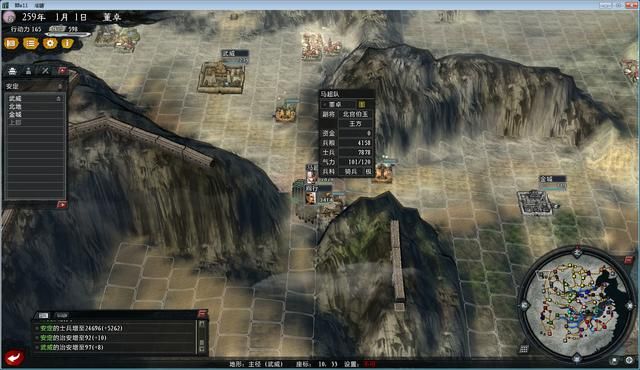 三国志11大浪淘沙董卓实况解说05(董卓实况图文攻略合集)