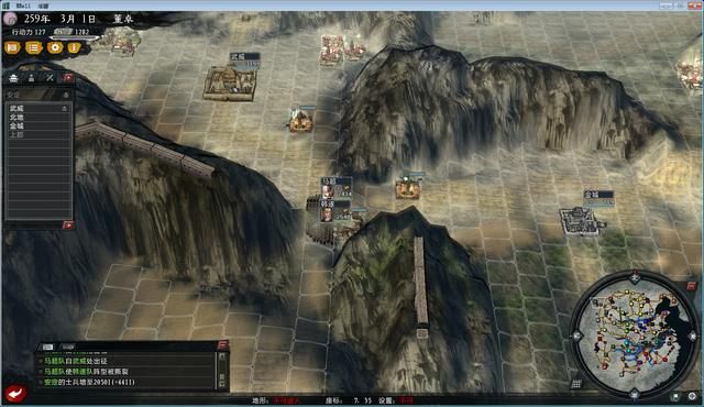 三国志11大浪淘沙董卓实况解说05(董卓实况图文攻略合集)