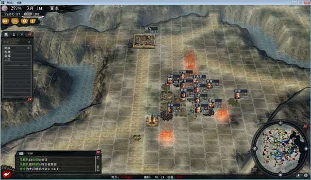 三国志11大浪淘沙董卓实况解说05(董卓实况图文攻略合集)