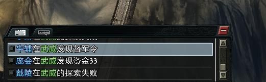 三国志11大浪淘沙董卓实况解说05(董卓实况图文攻略合集)