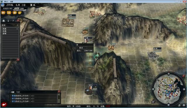 三国志11大浪淘沙董卓实况解说05(董卓实况图文攻略合集)