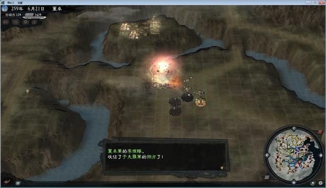 三国志11大浪淘沙董卓实况解说05(董卓实况图文攻略合集)