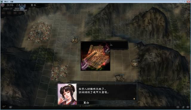 三国志11大浪淘沙董卓实况解说08（董卓实况图文攻略完结）