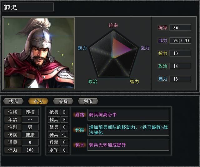 三国志11大浪淘沙董卓实况解说08（董卓实况图文攻略完结）