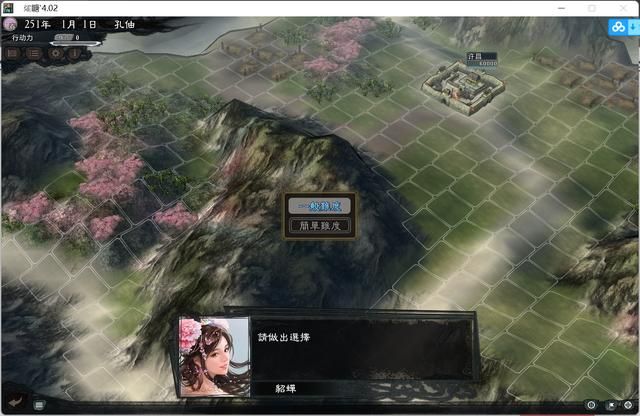 三国志11大浪淘沙韩玄实况攻略01(韩玄势力图文攻略合集)