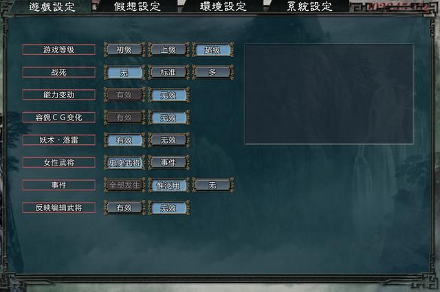 三国志11大浪淘沙韩玄实况攻略01(韩玄势力图文攻略合集)