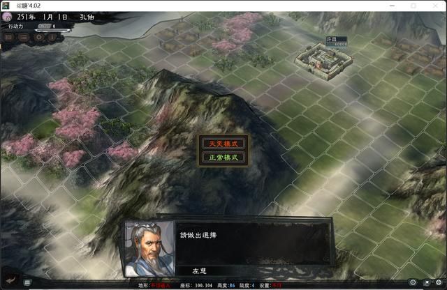 三国志11大浪淘沙韩玄实况攻略01(韩玄势力图文攻略合集)