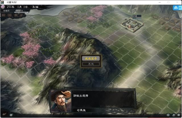 三国志11大浪淘沙韩玄实况攻略01(韩玄势力图文攻略合集)