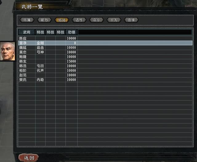 三国志11大浪淘沙韩玄实况攻略01(韩玄势力图文攻略合集)