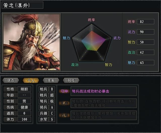 三国志11大浪淘沙韩玄实况攻略01(韩玄势力图文攻略合集)