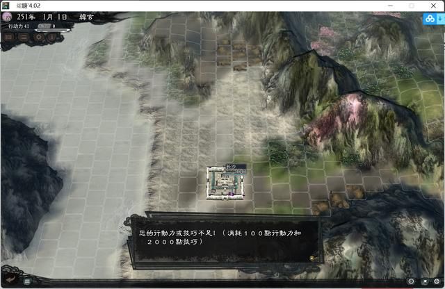 三国志11大浪淘沙韩玄实况攻略01(韩玄势力图文攻略合集)