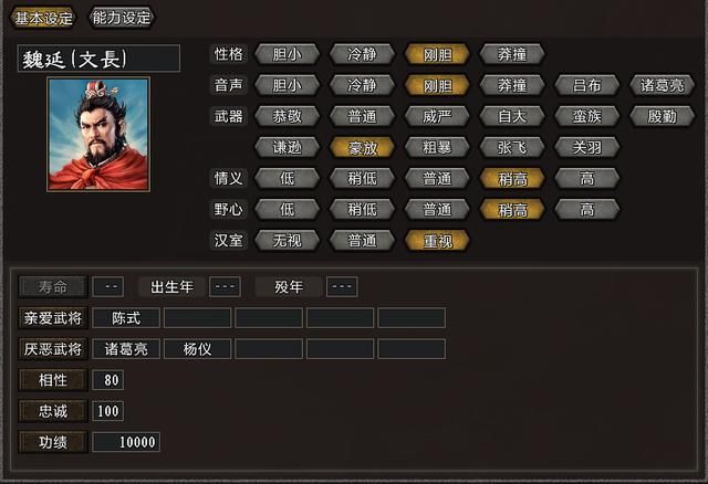 三国志11大浪淘沙韩玄实况攻略01(韩玄势力图文攻略合集)