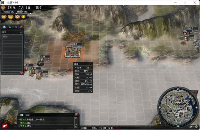 三国志11大浪淘沙韩玄实况攻略01(韩玄势力图文攻略合集)