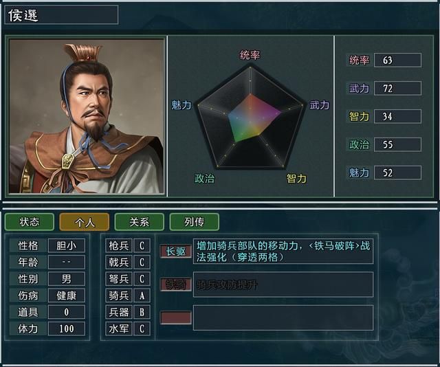 三国志11大浪淘沙韩遂势力怎么玩（韩遂势力难度强度全测评）