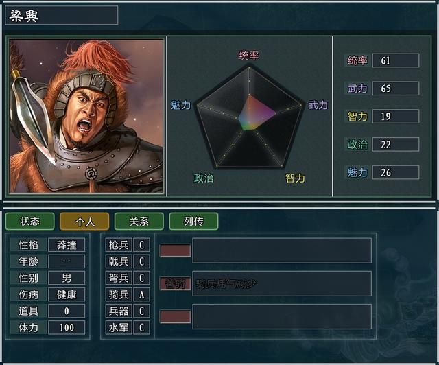 三国志11大浪淘沙韩遂势力怎么玩（韩遂势力难度强度全测评）