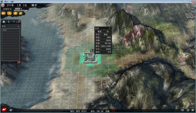 三国志11大浪淘沙群雄逐鹿韩玄实况（韩玄势力图文解说01）