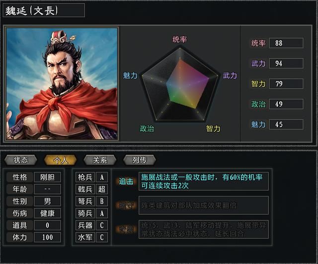 三国志11大浪淘沙群雄逐鹿韩玄实况（韩玄势力图文解说01）