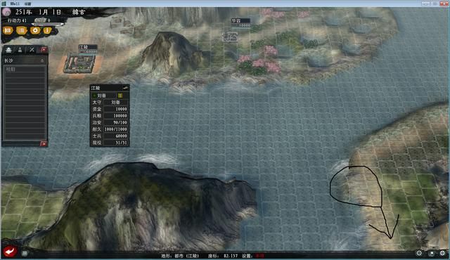 三国志11大浪淘沙群雄逐鹿韩玄实况（韩玄势力图文解说01）