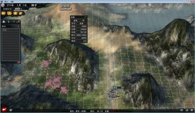 三国志11大浪淘沙群雄逐鹿韩玄实况（韩玄势力图文解说01）