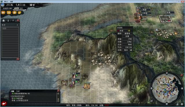 三国志11大浪淘沙群雄逐鹿韩玄实况（韩玄势力图文解说01）