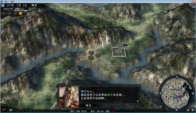 三国志11大浪淘沙群雄逐鹿韩玄实况（韩玄势力图文解说01）
