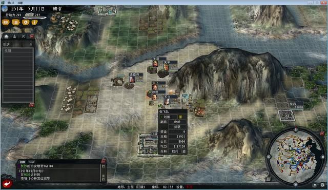 三国志11大浪淘沙群雄逐鹿韩玄实况（韩玄势力图文解说01）