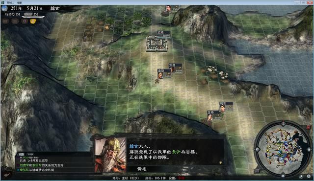 三国志11大浪淘沙群雄逐鹿韩玄实况（韩玄势力图文解说01）