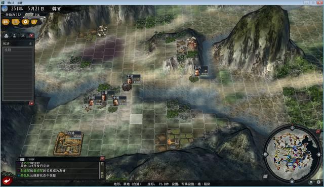 三国志11大浪淘沙群雄逐鹿韩玄实况（韩玄势力图文解说01）