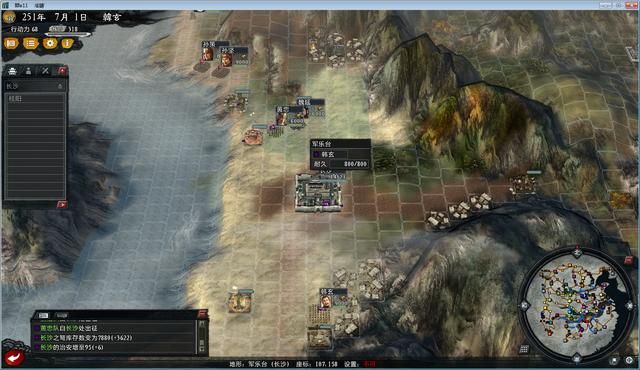 三国志11大浪淘沙群雄逐鹿韩玄实况（韩玄势力图文解说01）