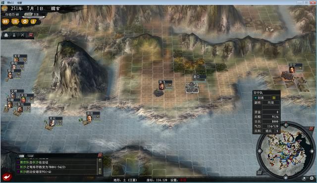 三国志11大浪淘沙群雄逐鹿韩玄实况（韩玄势力图文解说01）