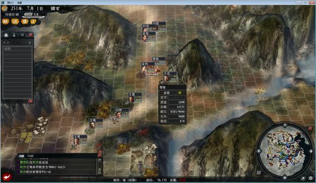 三国志11大浪淘沙群雄逐鹿韩玄实况（韩玄势力图文解说01）