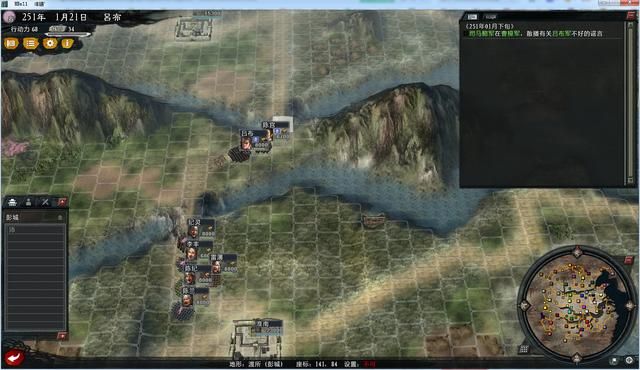 三国志11大浪淘沙吕布势力怎么玩(吕布玩法思路图文实况攻略)