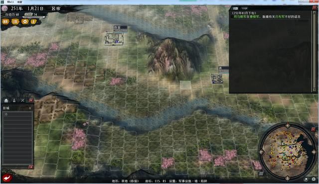 三国志11大浪淘沙吕布势力怎么玩(吕布玩法思路图文实况攻略)