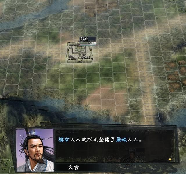 三国志11大浪淘沙吕布势力怎么玩(吕布玩法思路图文实况攻略)