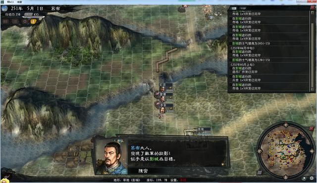 三国志11大浪淘沙吕布势力怎么玩(吕布玩法思路图文实况攻略)