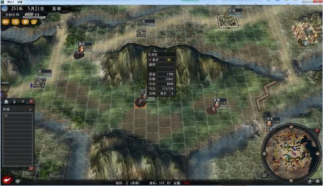 三国志11大浪淘沙吕布势力怎么玩(吕布玩法思路图文实况攻略)