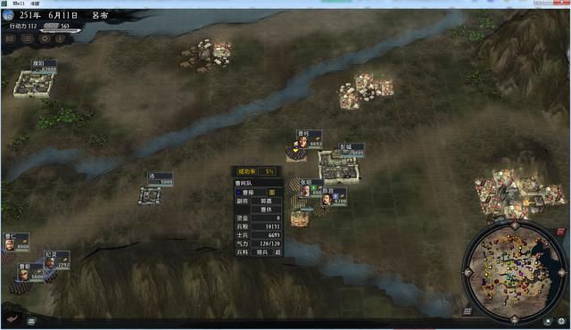 三国志11大浪淘沙吕布势力怎么玩(吕布玩法思路图文实况攻略)