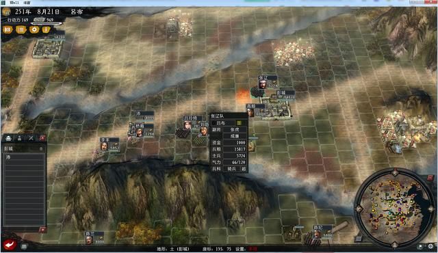 三国志11大浪淘沙吕布势力怎么玩(吕布玩法思路图文实况攻略)