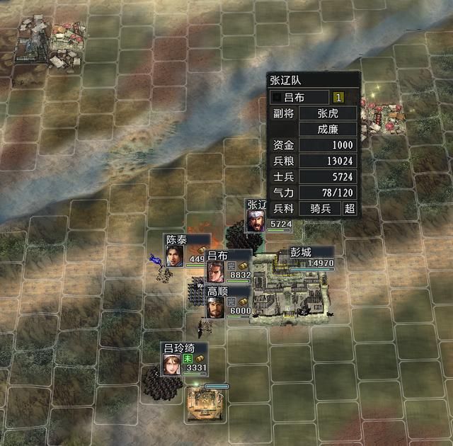 三国志11大浪淘沙吕布势力怎么玩(吕布玩法思路图文实况攻略)