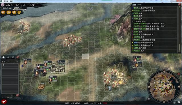 三国志11大浪淘沙吕布势力怎么玩(吕布玩法思路图文实况攻略)