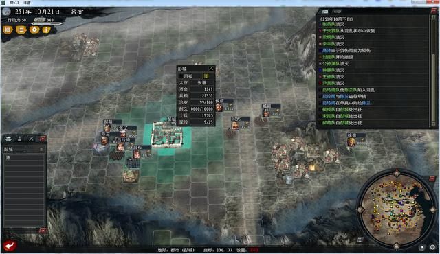 三国志11大浪淘沙吕布势力怎么玩(吕布玩法思路图文实况攻略)