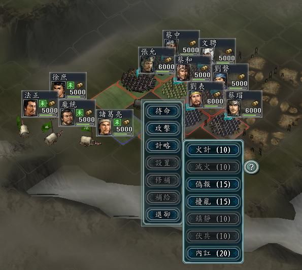 三国志11计谋可以暴击吗(三国志11七大计谋暴击效果全展示)