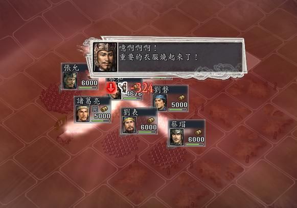 三国志11计谋可以暴击吗(三国志11七大计谋暴击效果全展示)