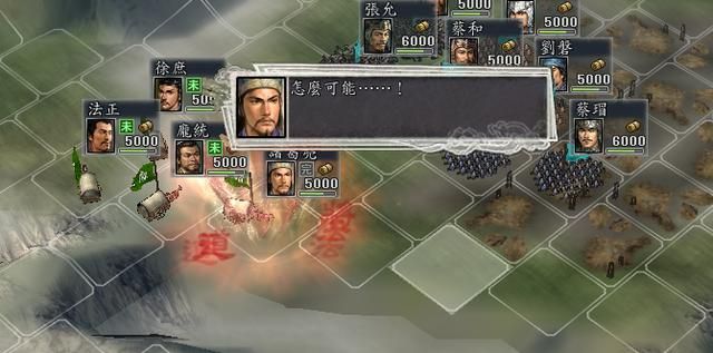 三国志11计谋可以暴击吗(三国志11七大计谋暴击效果全展示)